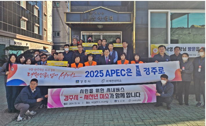 새천년운수 이미지
