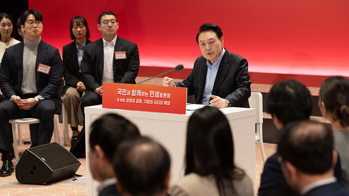 디스카운트 이미지