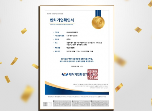 필릭플랜 이미지