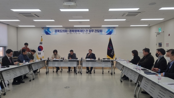 경북시민재단 이미지