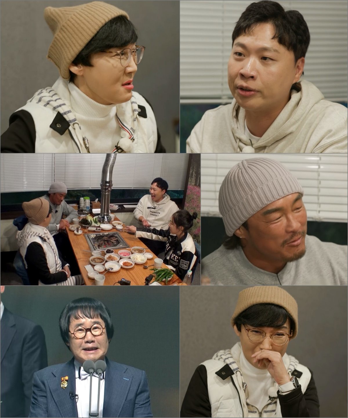 부부포차 이미지