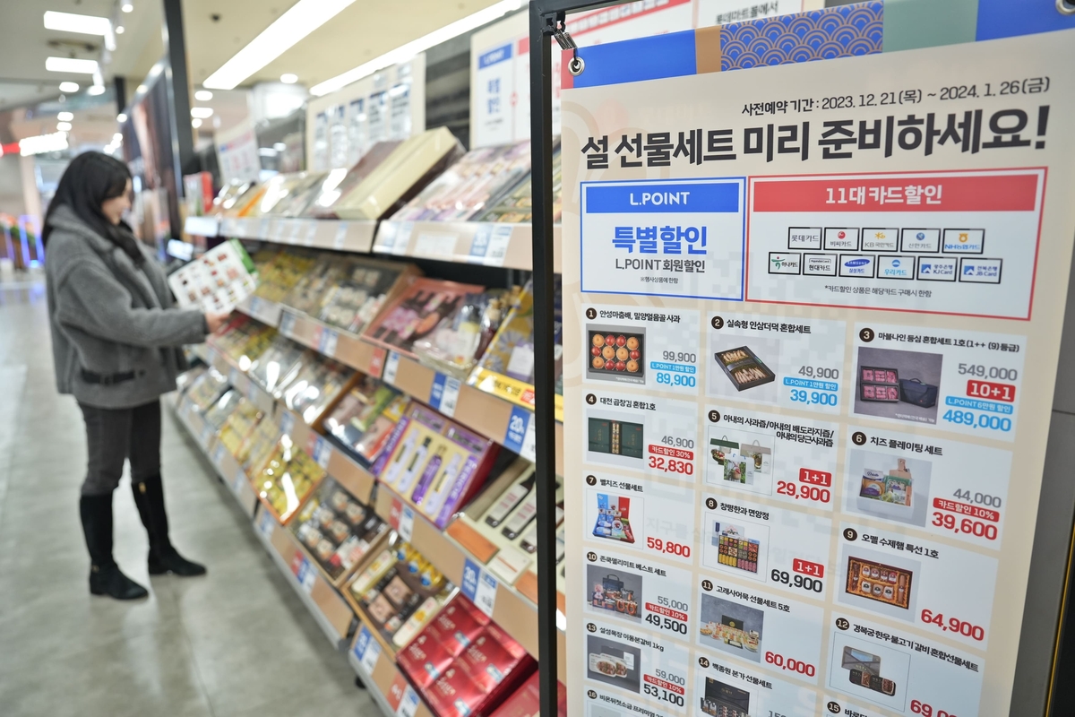 알뜰슈퍼 이미지