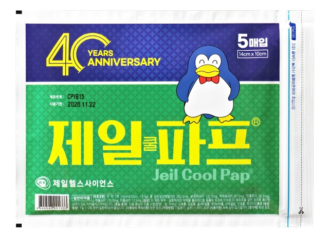제일 이미지