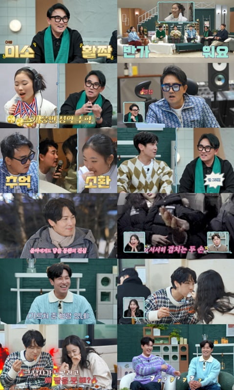 알고파 이미지