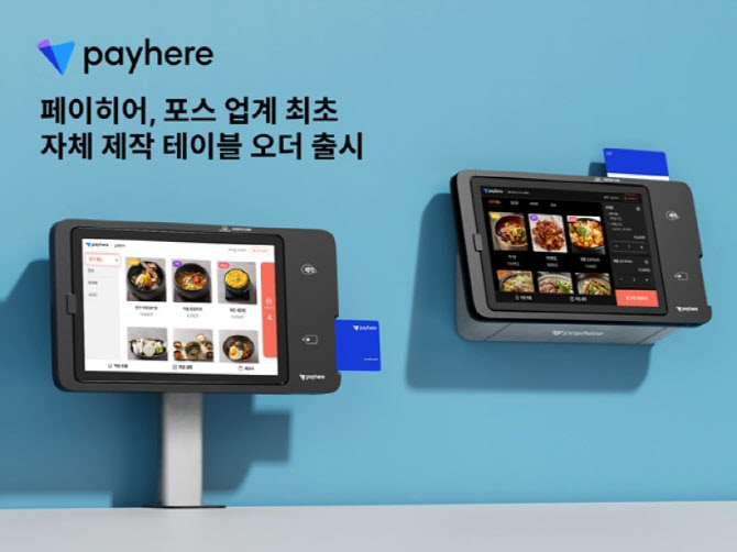 히어 이미지