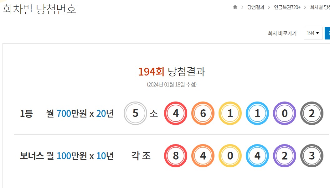 대박명당 이미지