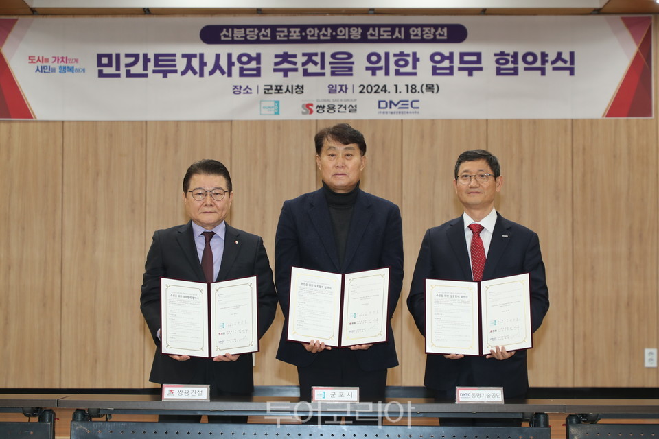 동명엔지니어링 이미지