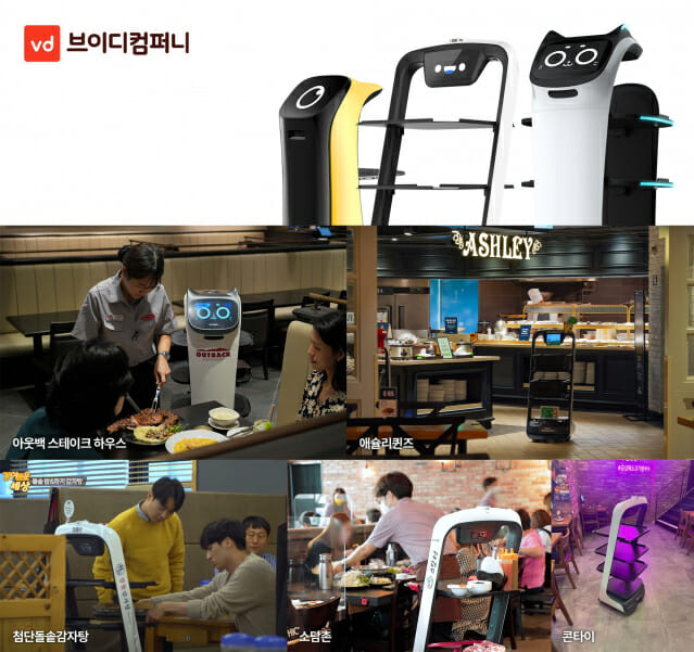 알림컴퍼니 이미지