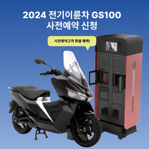 대동 이미지