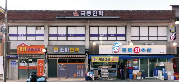 머물다 이미지