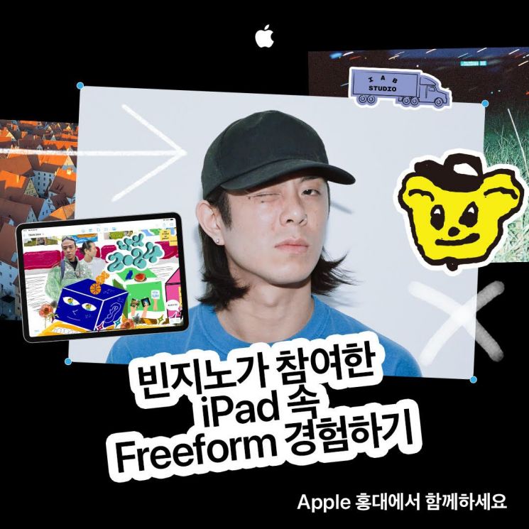 크리에이티브애플 이미지