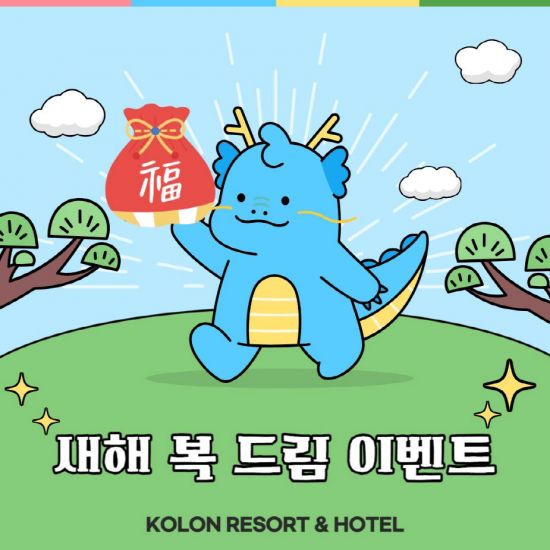 동일리조트 이미지