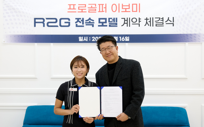Road Mate 이미지