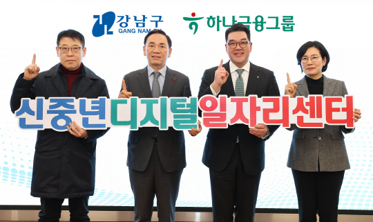 열린 일자리센터 이미지