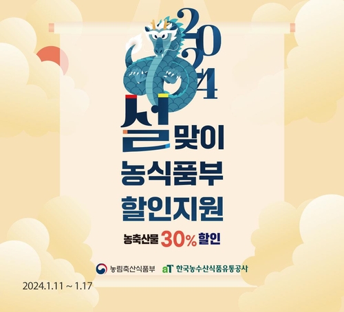 할인마켓 이미지