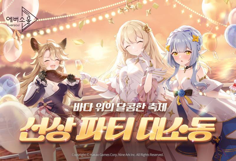 에버 이미지
