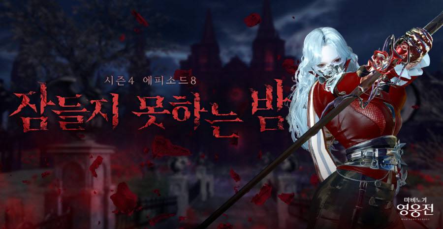 에피소드 이미지