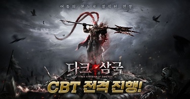 다크컴퍼니 이미지