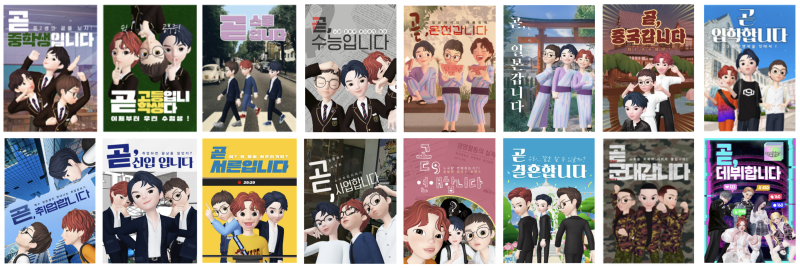 이오그룹 이미지