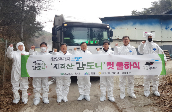 마천축산 이미지