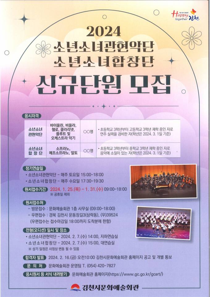 단원 이미지