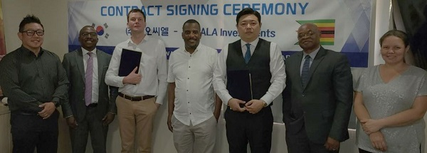 지오종합개발 이미지