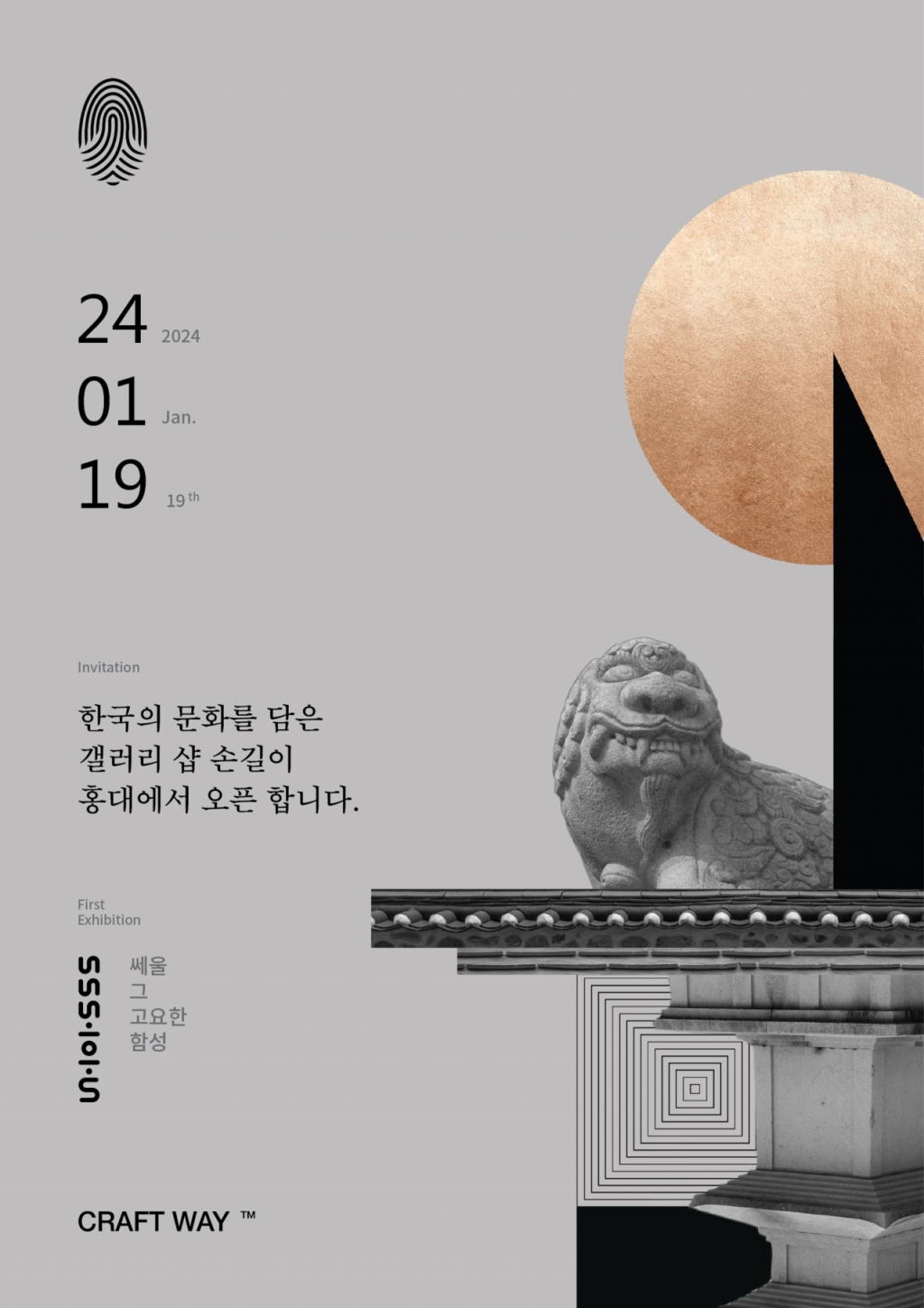 개성유통주식회사 이미지