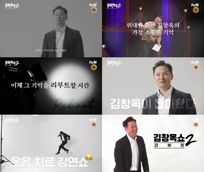 에너지리부트 이미지