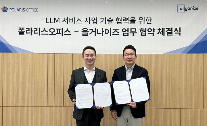 오피스올 이미지