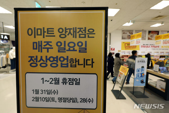 킴스마트 이미지