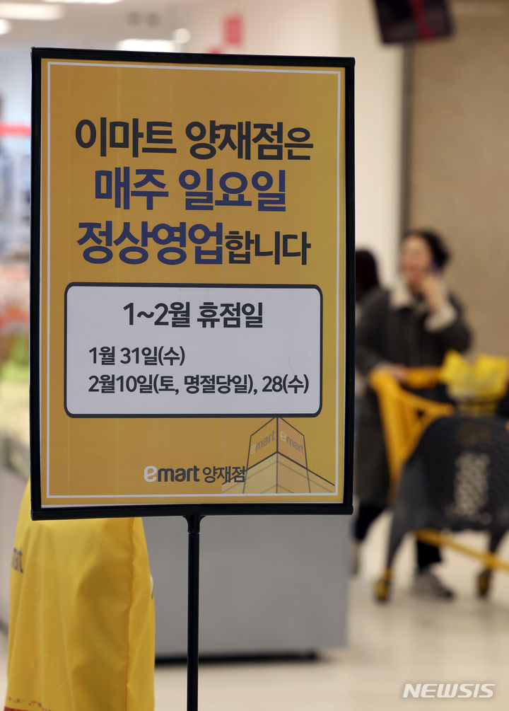 킴스마트 이미지