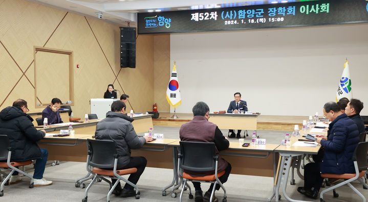 함양설비 이미지