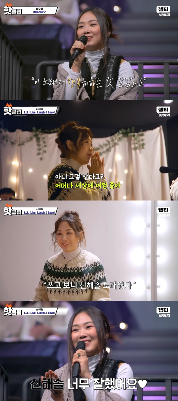 번어게인 이미지