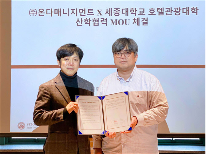 온다호텔 이미지