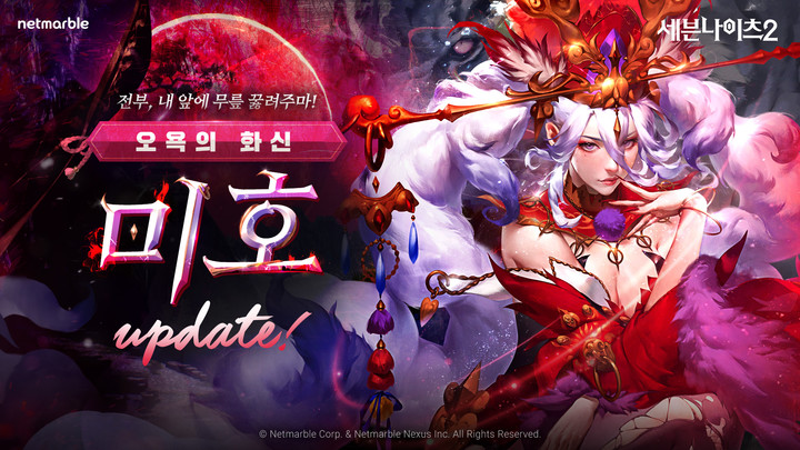 미호 이미지