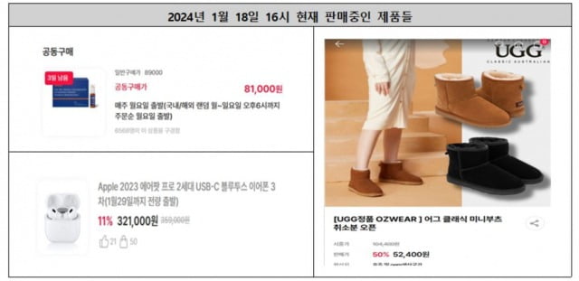 웁스 이미지