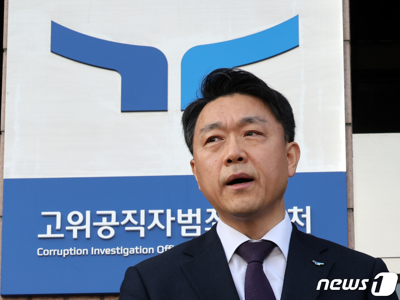 [뉴스1 PICK]김진욱 초대 공수처장 퇴임 “미비한 상태에 떠나 미안하게 생각”