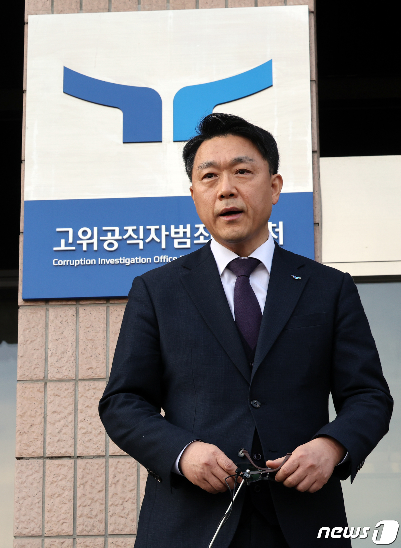 [뉴스1 PICK]김진욱 초대 공수처장 퇴임 “미비한 상태에 떠나 미안하게 생각”