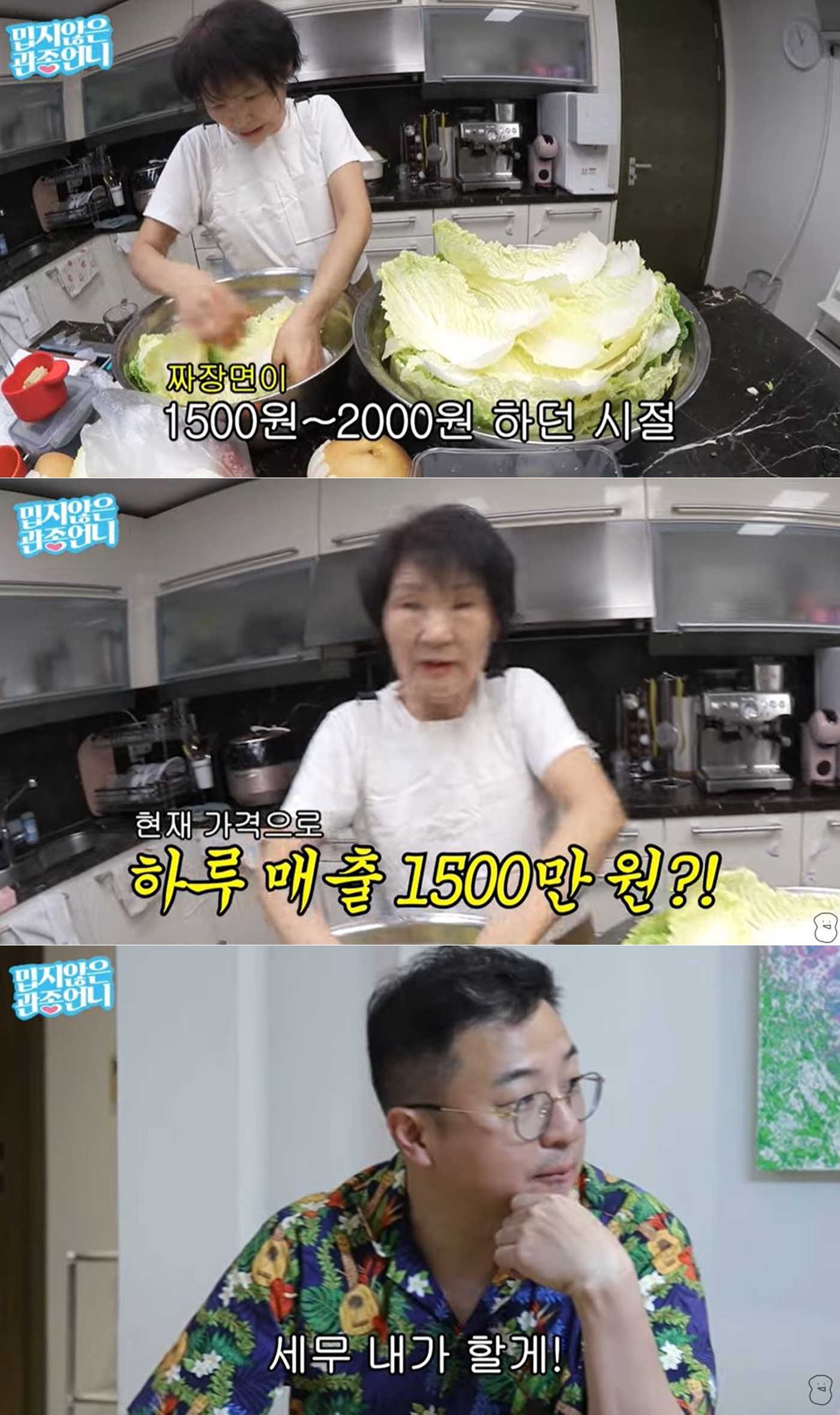 보쌈집 이미지