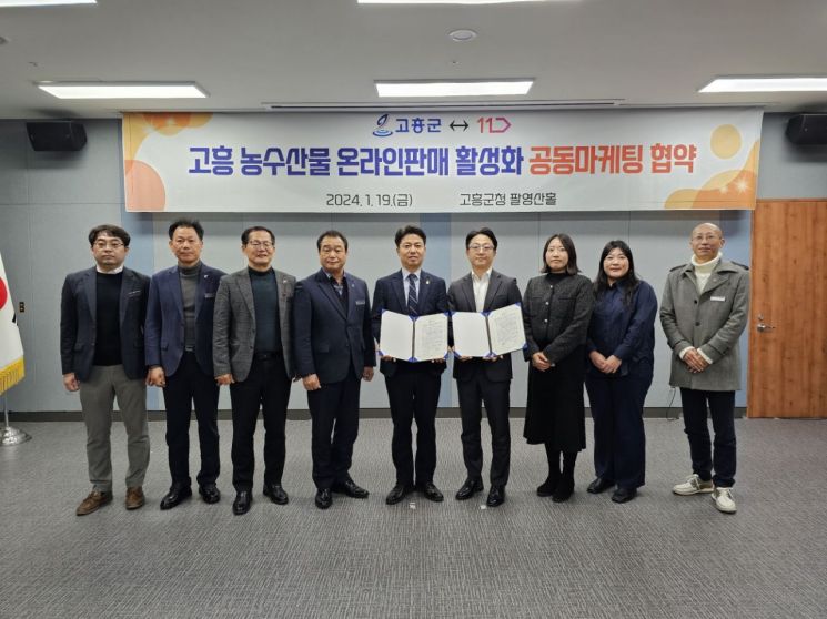고흥전자 이미지