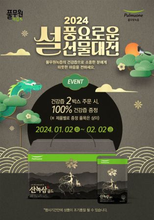 녹즙나라 이미지