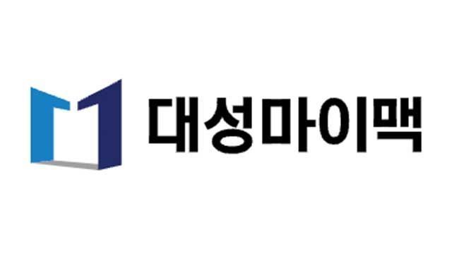 주식회사 대성 이미지