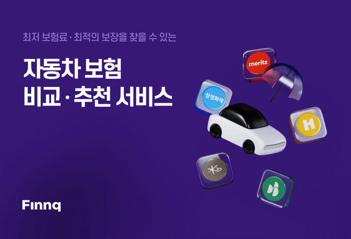 핀크로 이미지