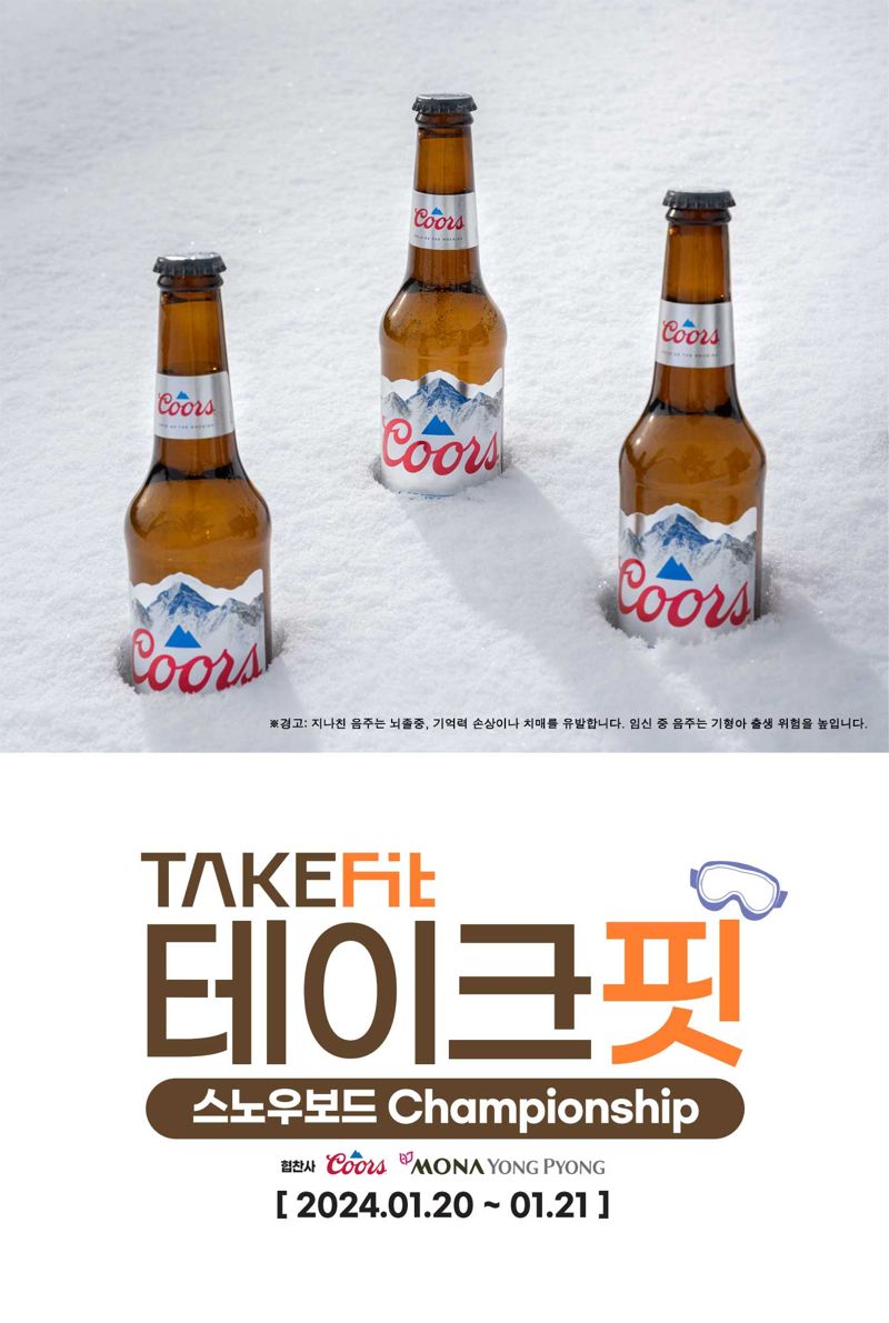 블루테이크 이미지
