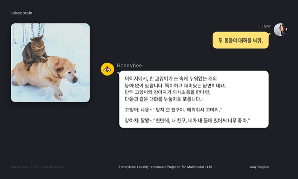 허니비(honeybee) 이미지