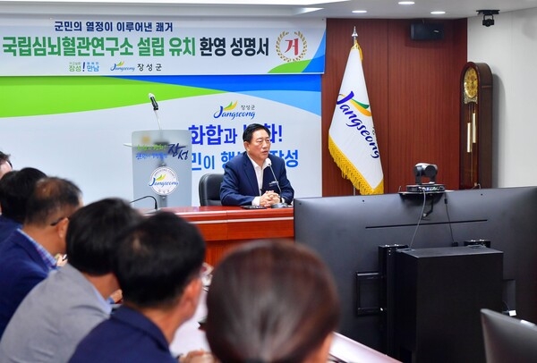 장성 이미지