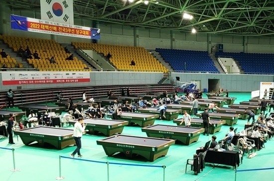 한마음당구클럽 이미지