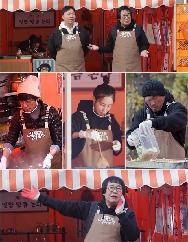 포차이나 이미지
