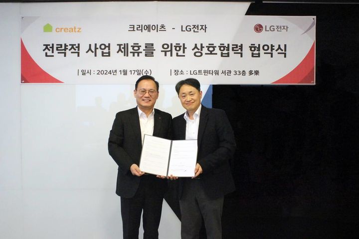 엔에이치글로벌 이미지