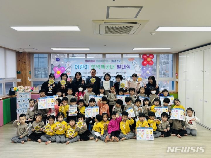 방역특공대 이미지